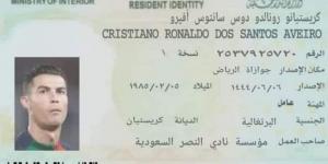 بالبلدي: صورة هوية إقامة رونالدو في السعودية تشعل السوشيال.. شاهد