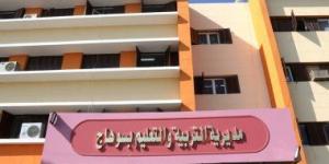 بالبلدي: محافظ سوهاج يتابع الاستعدادات النهائية لامتحانات التيرم الأول للشهادة الإعدادية