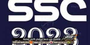 بالبلدي: أضبط: تردد قناة SSC‎ Sport 2023 السعودية الرياضية hd إلى هتذيع ماتش الاهلي ضد ريال مدريد
