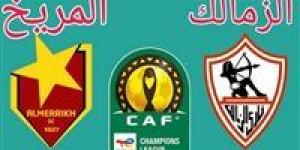 بالبلدي: يلا شوت الجديد مشاهدة مباراة الزمالك والمريخ بث مباشر الزمالك اليوم في دوري أبطال إفريقيا