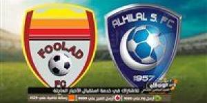 بالبلدي: مشاهدة مباراة الهلال وفولاد خوزستان بث مباشر في دوري أبطال أسيا اليوم