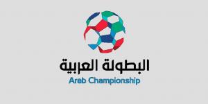 بالبلدي: مشاهدة مباراة الشباب والقوة الجوية بث مباشر في البطولة العربية للأندية اليوم