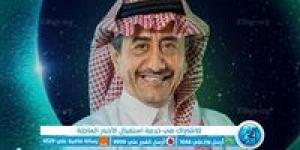 بالبلدي: طاش 19 "العودة" مسلسل طاش ما طاش 19 الحلقة 8 الثامنة HD سعودي فيديو