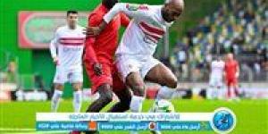 بالبلدي: مباراة Zamalek اليوم | يلا شوت بث مباشر مشاهدة مباراة الزمالك والمريخ السوداني لايف اليوم في دوري ابطال افريقيا