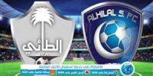 بالبلدي: يلا شوت بث مباشر مشاهدة مباراة الهلال والطائي اليوم في الدوري السعودي