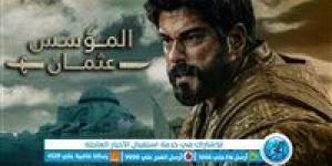 بالبلدي: مسلسلات تركية 2023 | مشاهدة مسلسل المؤسس عثمان الحلقة 123 مترجمة كاملة HD