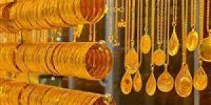 بالبلدي : أسعار الذهب اليوم في مصر عيار 21 بالمصنعية