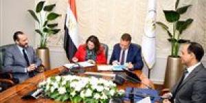 بالبلدي: بالتفاصيل.. توقيع بروتوكول تعاون بين وزارة الهجرة ومحافظة المنوفية