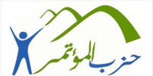 بالبلدي : حزب المؤتمر يهنئ الرئيس السيسي بذكرى ثورة 30 يونيو