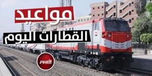 بالبلدي: مواعيد القطارات من «القاهرة - الإسكندرية» والعكس اليوم الخميس 31 أغسطس 2023