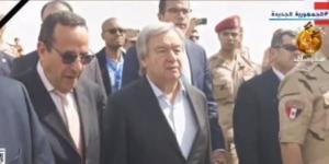 بالبلدي : الأمين العام للأمم المتحدة يصل رفح المصرية وبدء المؤتمر الصحفي العالمي