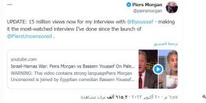 بالبلدي : 15 مليون مشاهدة.. المذيع بيرس مورجان: مقابلتي مع باسم يوسف هي الأكثر مشاهدة لبرنامجي على الإطلاق