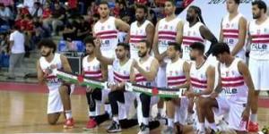 بالبلدي: كرة سلة - بالكوفية والعلم.. فريق الزمالك يدعم فلسطين في مباراة السوبر