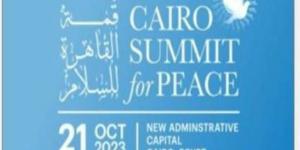 "قمة القاهرة للسلام" تحرك نحو وقف نزيف غزة.. الدول المشاركة وملفات شائكة بالبلدي | BeLBaLaDy