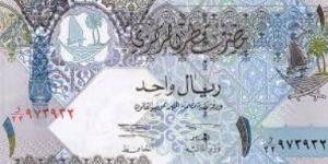 بالبلدي: سعر الريال القطرى فى مصر اليوم الجمعة 20-10-2023