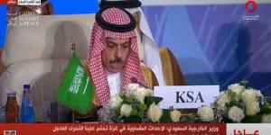 بالبلدي : وزير الخارجية السعودي يطالب بالضغط على إسرائيل لوقف العمليات العسكرية في غزة
