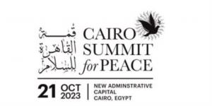 بالبلدي : الاتحاد الأوروبى فى قمة "القاهرة للسلام" ورئيسة المفوضية تدعم حق فلسطين.. فيديو