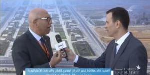 بالبلدي: خالد عكاشة لـ dmc: قمة القاهرة ستشهد أجندة عمل حقيقية لاستقرار المنطقة بالكامل