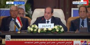 بالبلدي: الرئيس السيسي: مصر تدين بوضوح كامل استهداف أو قتل أو ترويع كل المدنيين