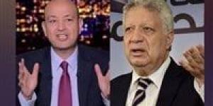بالبلدي : اليوم.. أولى جلسات محاكمة مرتضى منصور بتهمة سب وقذف عمرو أديب