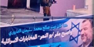 بالبلدي: الاحتلال الإسرائيلي يقتحم بلدة عارورة ويحتل منزل صالح العاروري القيادي بحماس