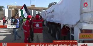 بالبلدي : فتح معبر رفح .. بدء دخول شاحنات المساعدات إلى قطاع غزة