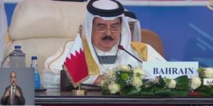 بالبلدي : ملك البحرين: نؤكد اليوم موقف المملكة الداعم للحقوق المشروعة للشعب الفلسطيني