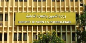 بالبلدي: البورصة المصرية للسلع تعقد غدا جلسة جديدة لتداول القمح