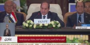 بالبلدي : الرئيس السيسي: مصر انخرطت لدخول المساعدات الإنسانية إلى غزة