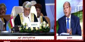 بالبلدي: سفير عمان بالقاهرة: مصر أوصلت رسالتها برفض التهجير بقمة القاهرة للسلام