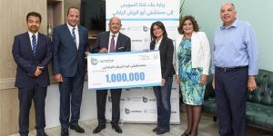 بالبلدي: بنك قناة السويس يدعم مستشفى أبو الريش الياباني للأطفال بمبلغ مليون جنيه belbalady.net