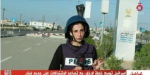 بالبلدي: "بطلة على خط النار".. مراسلة القاهرة الإخبارية تروي تفاصيل يومها في غزة