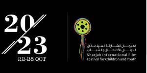بالبلدي: بمشاركة حسين فهمي.. انطلاق فعاليات مهرجان الشارقة السينمائي اليوم