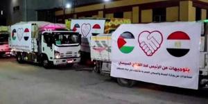 الهلال الأحمر المصري: تجهيز 20 شاحنة تمهيدا لإدخال المساعدات إلى قطاع غزة اليوم