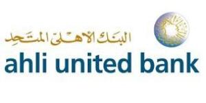 بالبلدي: البنك الأهلي المتحد - مصر راعي بلاتيني للمؤتمر الدولي لخبراء الضمان الاجتماعي