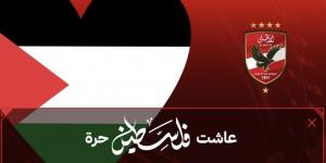 بالبلدي: الأهلي: 6 سيارات للتبرع بالدم لـ فلسطين في مباراة سيمبا غدًا