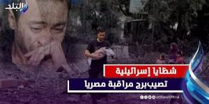 بالبلدي: استُشهدت وهي حاضنة بنتها.. حمادة هلال يعلن وفاة قريبة زوجته بـ غزة belbalady.net