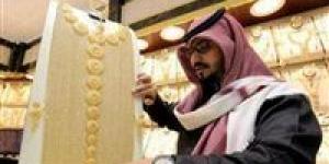 بالبلدي : تراجع أسعار الذهب في الكويت اليوم الاثنين 23-10-2023