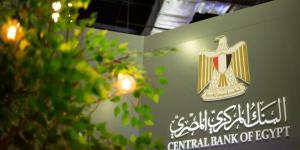 بالبلدي : البنك المركزي يصدر تعليمات جديدة بشأن تعديل فترة متابعة ورود حصائل تصدير المشغولات الذهبية