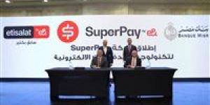 بالبلدي: بنك مصر واتصالات من &e في مصر يطلقان SuperPay لتكنولوجيا المدفوعات الإلكترونية