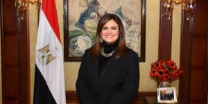 بالبلدي : وزيرة الهجرة تبحث سُبل تعزيز تحويلات المصريين بالخارج في ختام فعاليات مبادرة "بنفكر لبلدنا"