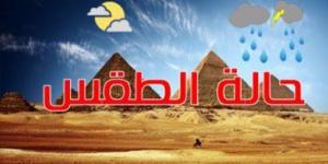 بالبلدي: حالة الطقس اليوم الأربعاء 25/10/2023 فى مصر