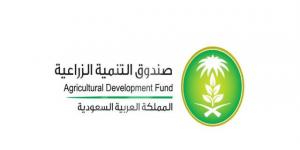 صندوق التنمية الزراعية يوقع مذكرة تعاون مع "دواجن الوشم" لدعم التصنيع الغذائي بالبلدي | BeLBaLaDy