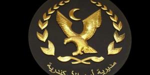 بالبلدي: أجهزة الأمن تكشف غموض وفاة شخص بطلق نارى بالإسكندرية وتضبط مرتكب الواقعة