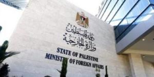 بالبلدي: الخارجية الفلسطينية تُحذّر من مخاطر تحول الصراع إلى صراع ديني