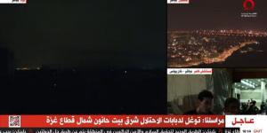 بالبلدي : «القاهرة الإخبارية»: توغل لدبابات الاحتلال شرق بيت حانون شمال قطاع غزة