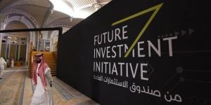 صندوق الاستثمارات العامة يطلق مبادرتين لدعم قطاع إدارة الأصول في المملكة بالبلدي | BeLBaLaDy