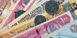 بالبلدي: سعر الدرهم الإماراتى اليوم الجمعة 27-10-2023 فى البنوك المصرية
