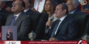 بالبلدي : الرئيس السيسى يشهد عبر الفيديو كونفرانس نماذج مشروعات مبادرة "ابدأ"