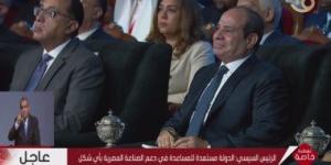 بالبلدي: وكيل تشريعية النواب: الرئيس السيسى أكد قوة الدولة المصرية القادرة والرشيدة
